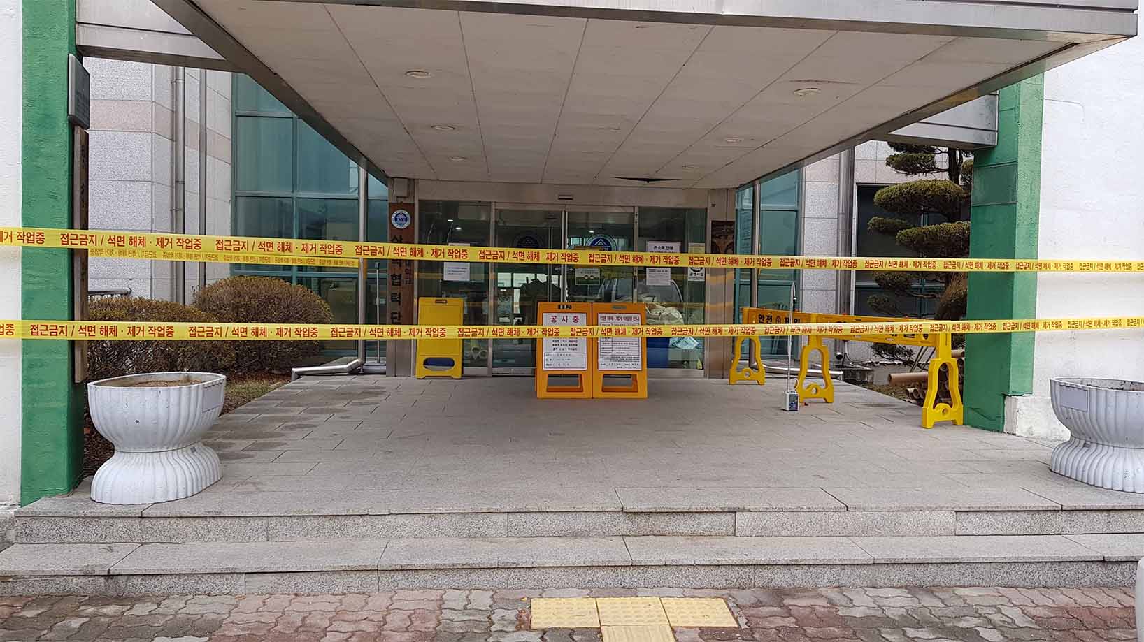 산학연구관 석면건축 공사 사진들